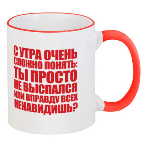 Заказать кружку в Москве. Кружка с цветной ручкой и ободком #ВНЕЗАПНО. Дарвин и Абу от OEX design - готовые дизайны и нанесение принтов.