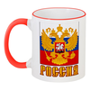 Заказать кружку в Москве. Кружка с цветной ручкой и ободком Россия герб от gopotol - готовые дизайны и нанесение принтов.