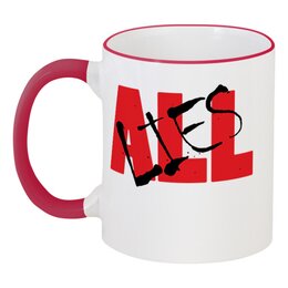Заказать кружку в Москве. Кружка с цветной ручкой и ободком all lies от IrinkaArt  - готовые дизайны и нанесение принтов.