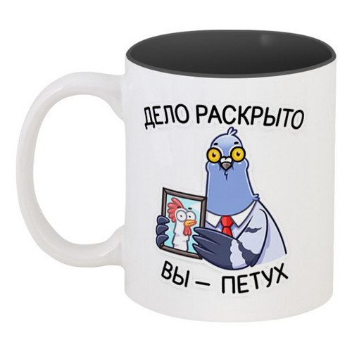 Заказать кружку в Москве. Кружка цветная внутри Голубь Михаил. Смешной прикол от almira.0295@mail.ru - готовые дизайны и нанесение принтов.