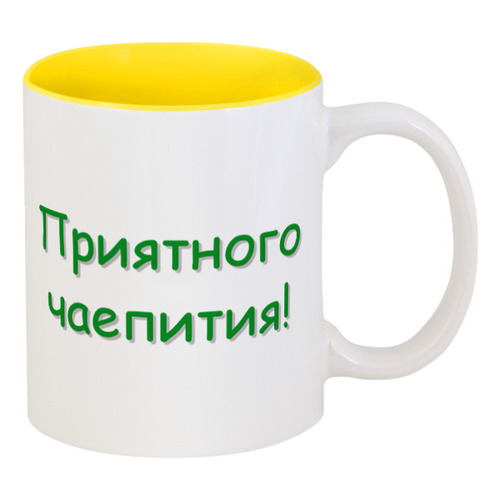Заказать кружку в Москве. Кружка цветная внутри Чай с лимоном от galkagalka - готовые дизайны и нанесение принтов.