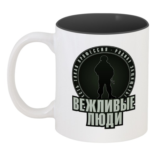 Заказать кружку в Москве. Кружка цветная внутри Есть такая профессия от gopotol - готовые дизайны и нанесение принтов.