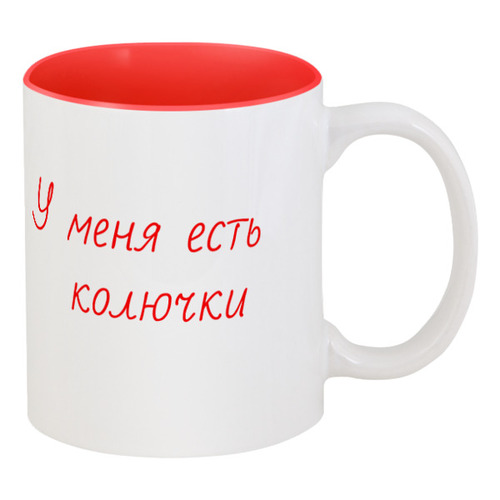 Заказать кружку в Москве. Кружка цветная внутри У меня есть колючки от aviva - готовые дизайны и нанесение принтов.