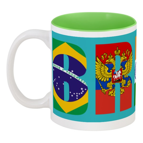 Заказать кружку в Москве. Кружка цветная внутри BRICS - БРИКС от trend - готовые дизайны и нанесение принтов.