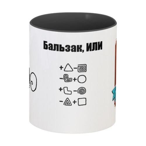 Антисоционика От Бальзака