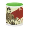 Заказать кружку в Москве. Кружка цветная внутри Советский плакат, 1933 г. от posterman - готовые дизайны и нанесение принтов.