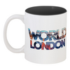 Заказать кружку в Москве. Кружка цветная внутри "DIFFERENT WORLD": London от Octopuslabel - готовые дизайны и нанесение принтов.