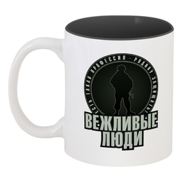 Кружка цветная внутри