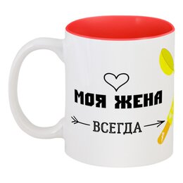 Кружка цветная внутри