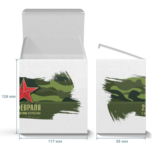 Заказать подарочную упаковку в Москве. Коробка для кружек день защитника отечества от Arrow92 - готовые дизайны и нанесение принтов.