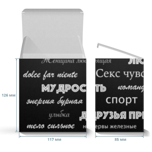 Заказать подарочную упаковку в Москве. Коробка для кружек Манта для настоящих мужчин (черный вариант) от d_ari.design@mail.ru - готовые дизайны и нанесение принтов.