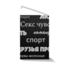 Заказать подарочную упаковку в Москве. Коробка для кружек Манта для настоящих мужчин (черный вариант) от d_ari.design@mail.ru - готовые дизайны и нанесение принтов.