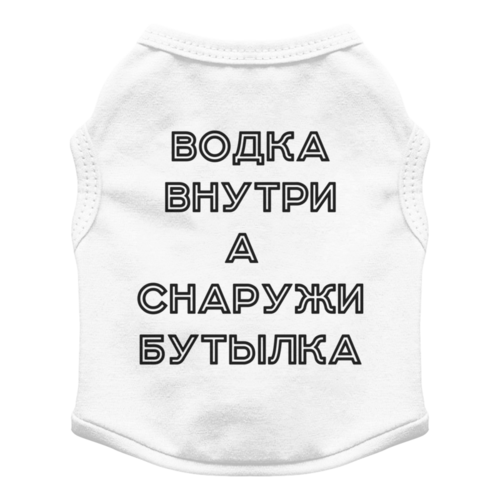 Заказать футболки для собак в Москве. Футболка для собак Без названия от alinacat92@mail.ru - готовые дизайны и нанесение принтов.