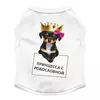 Заказать футболки для собак в Москве. Футболка для собак Собачка Принцесса с родословной от Наталья - готовые дизайны и нанесение принтов.