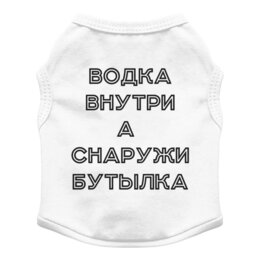 Футболка для собак