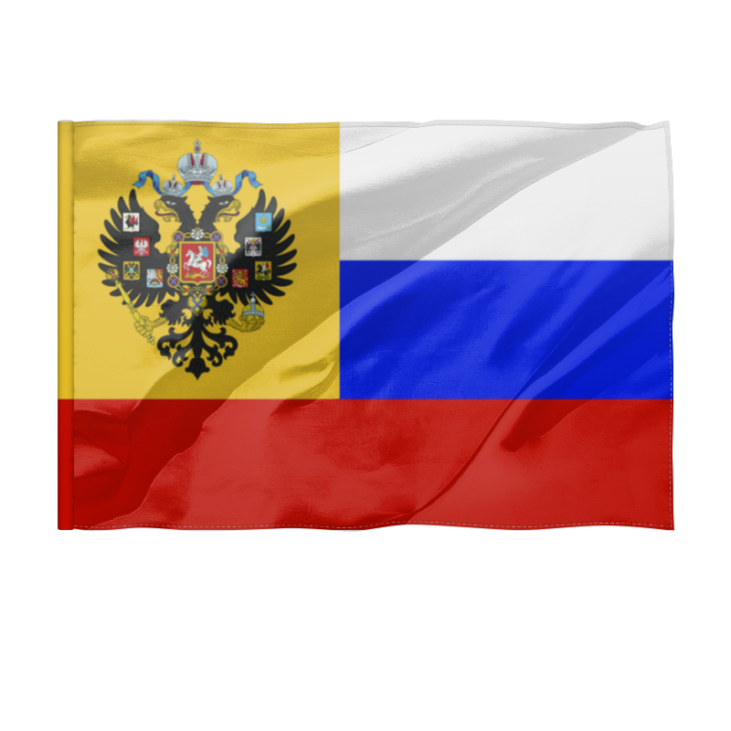 Printio Флаг 135×90 см Флаг российской империи (1914) флаг знамя ссср 90 135