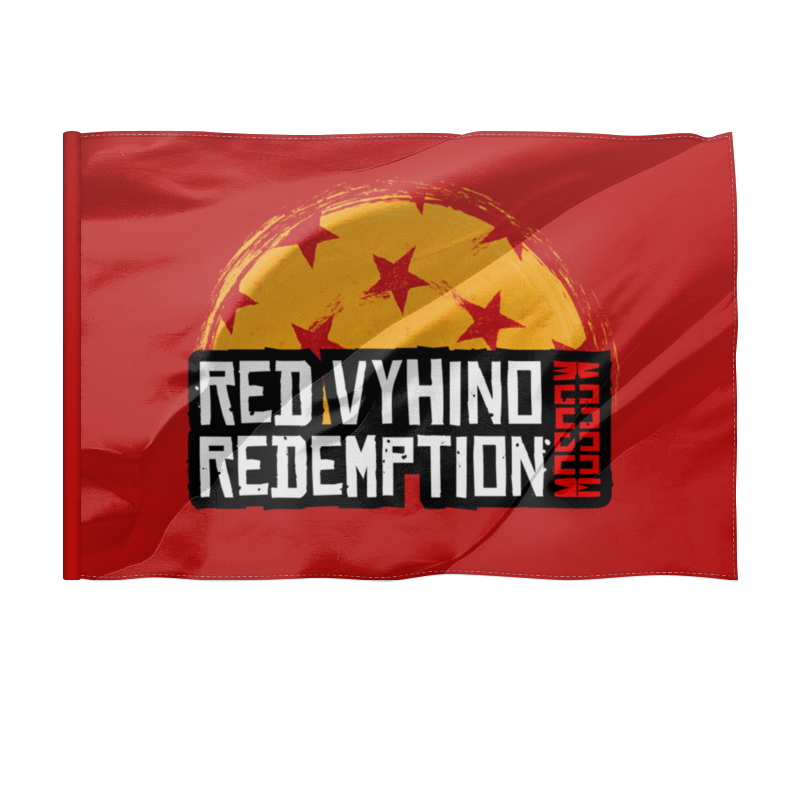 printio флаг 135×90 см red butovo moscow redemption Printio Флаг 135×90 см Red vyhino moscow redemption
