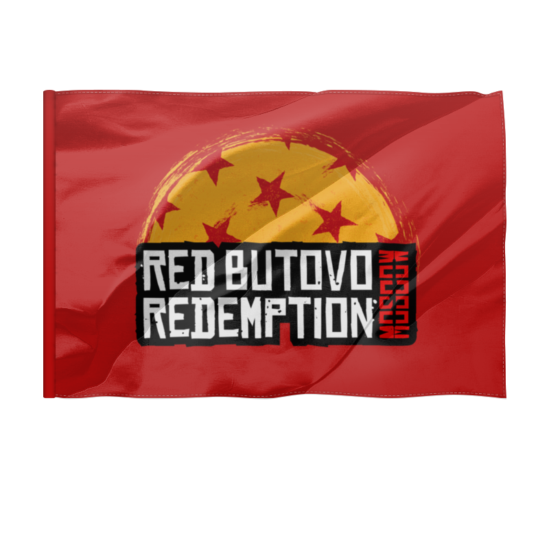 printio флаг 135×90 см red butovo moscow redemption Printio Флаг 135×90 см Red butovo moscow redemption