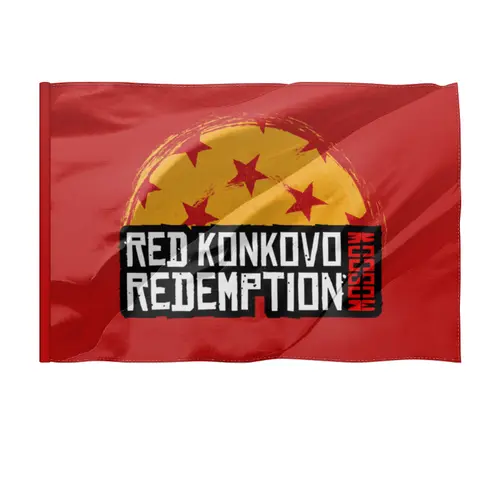 Заказать флаг в Москве. Флаг 135x90 см Red Konkovo Moscow Redemption от kamal-creations - готовые дизайны и нанесение принтов.