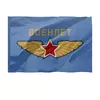 Заказать флаг в Москве. Флаг 135x90 см Военлет от Рустам Юсупов - готовые дизайны и нанесение принтов.