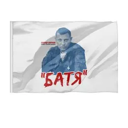 Заказать флаг в Москве. Флаг 135x90 см Захарченко от Рустам Юсупов - готовые дизайны и нанесение принтов.
