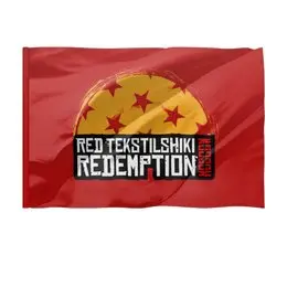 Заказать флаг в Москве. Флаг 135x90 см Red Tekstilshiki Moscow Redemption от kamal-creations - готовые дизайны и нанесение принтов.