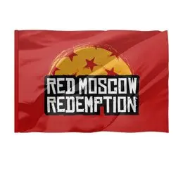 Заказать флаг в Москве. Флаг 135x90 см Red Moscow Redemption от kamal-creations - готовые дизайны и нанесение принтов.
