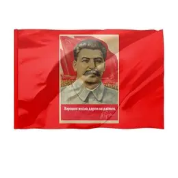 Заказать флаг в Москве. Флаг 135x90 см Сталин от Рустам Юсупов - готовые дизайны и нанесение принтов.