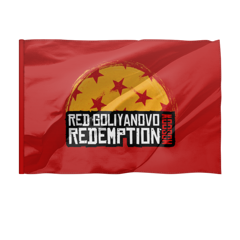 Printio Флаг 150×100 см Red goliyanovo moscow redemption