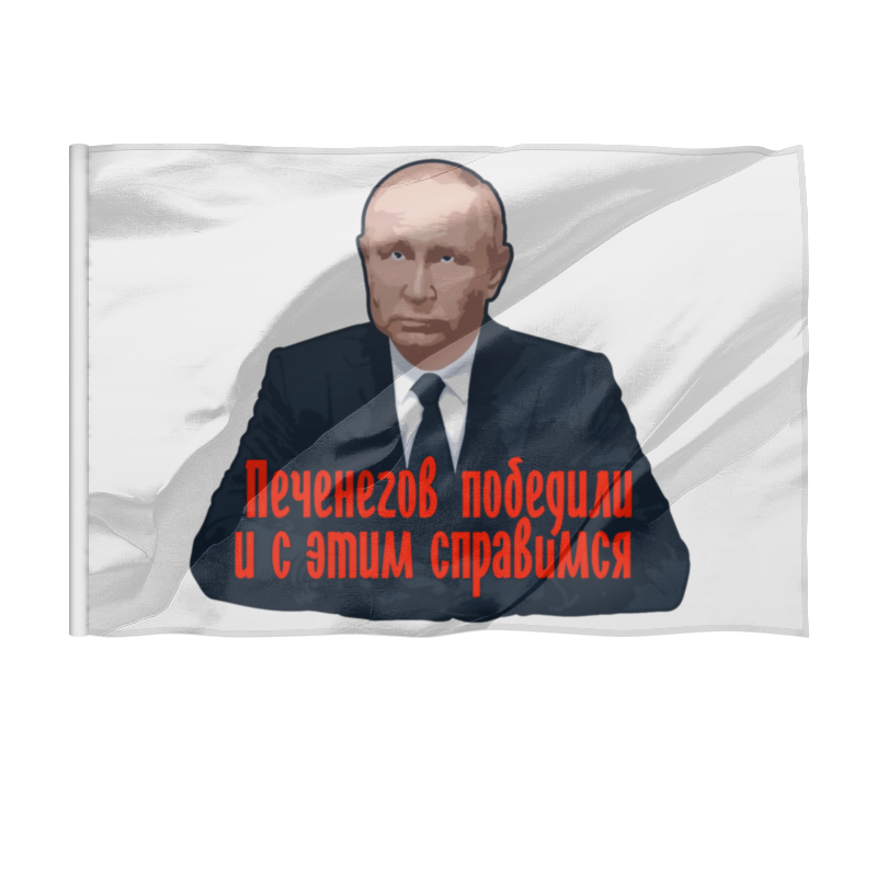 Printio Флаг 150×100 см Печенеги