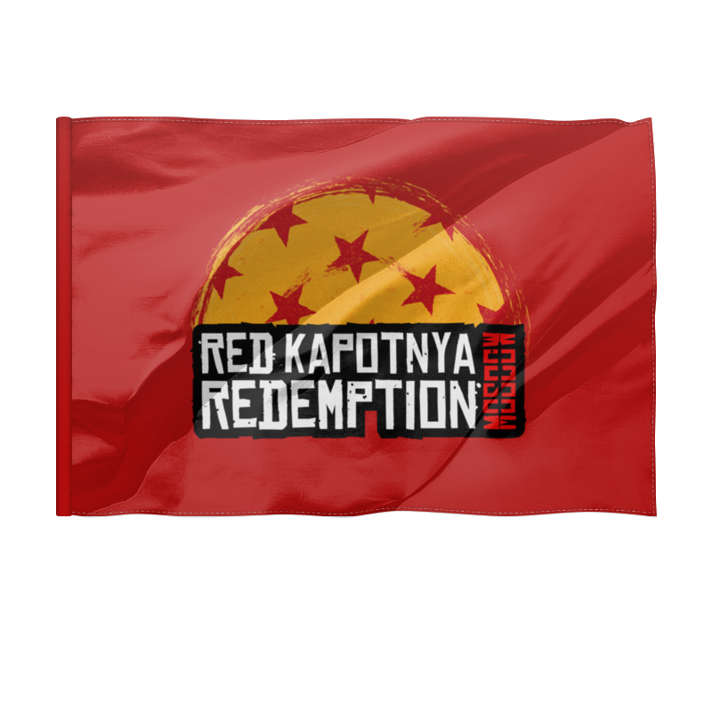 Printio Флаг 150×100 см Red kapotnya moscow redemption