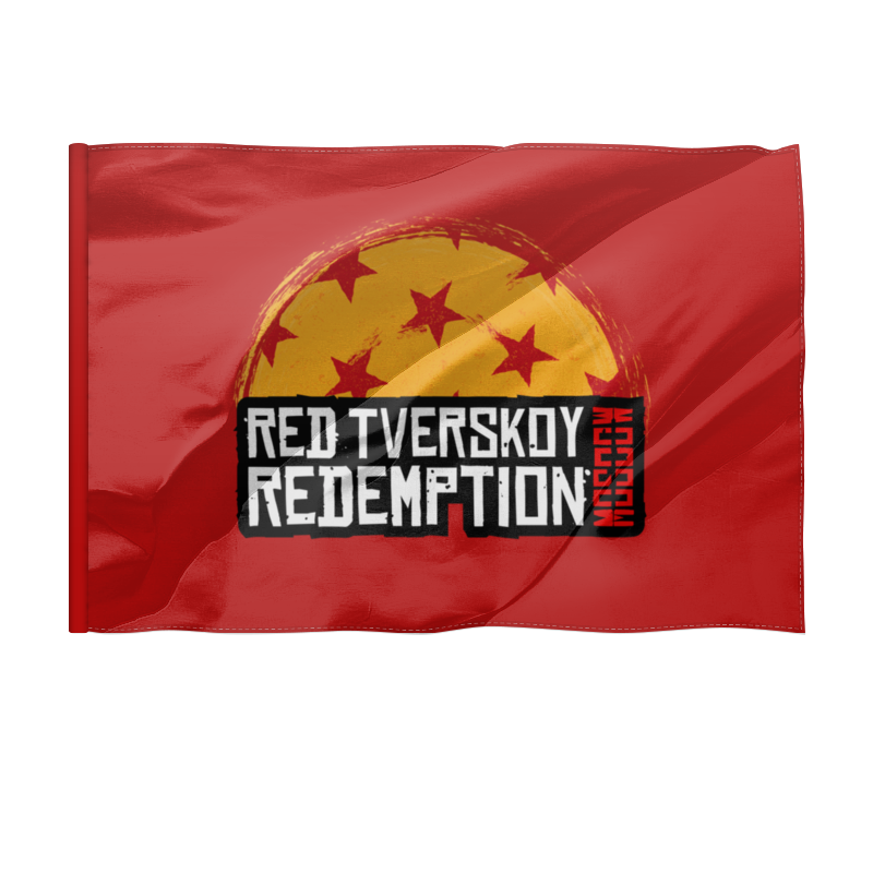 Printio Флаг 150×100 см Red tverskoy moscow redemption