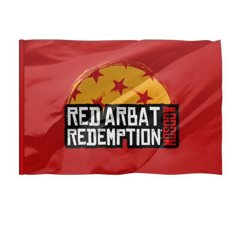 Printio Флаг 150×100 см Red arbat moscow redemption