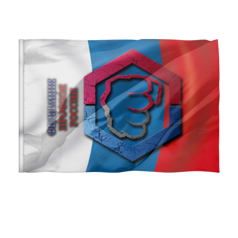 Printio Флаг 150×100 см Флаг фпрб россии флаг города азнакаево 70х105 см