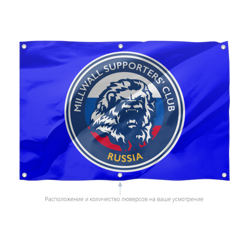 Заказать флаг в Москве. Флаг 150x100 см Millwall Supporters Club Russia banner от Millwall Supporters Club Russia - готовые дизайны и нанесение принтов.