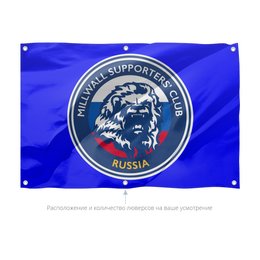 Заказать флаг в Москве. Флаг 150x100 см Millwall Supporters Club Russia banner от Millwall Supporters Club Russia - готовые дизайны и нанесение принтов.