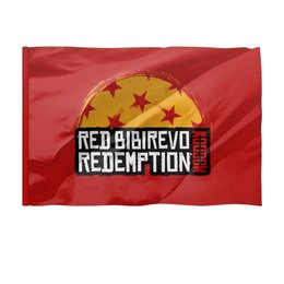 Заказать флаг в Москве. Флаг 150x100 см Red Bibirevo Moscow Redemption от kamal-creations - готовые дизайны и нанесение принтов.
