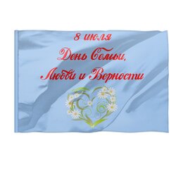 Флаг 150x100 см