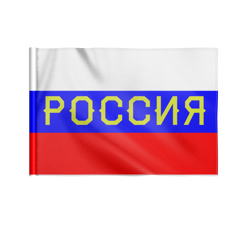 Printio Флаг 22×15 см Флаг россии