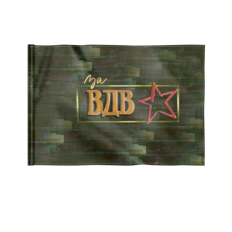 Printio Флаг 22×15 см В честь вдв флаг воздушно десантных войск ссср 90x135 см