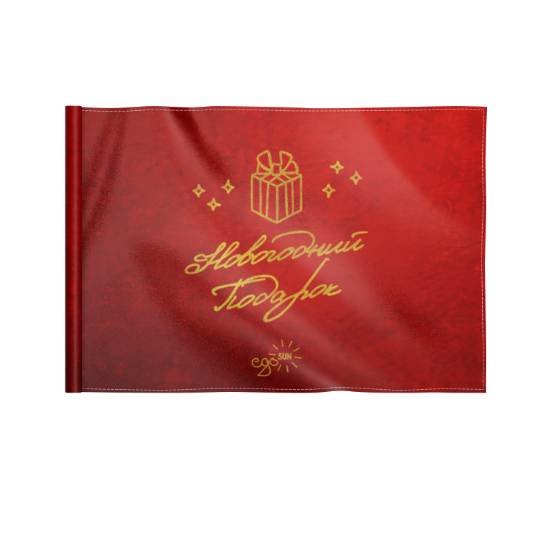 цена Printio Флаг 22×15 см Новогодний подарок - ego sun