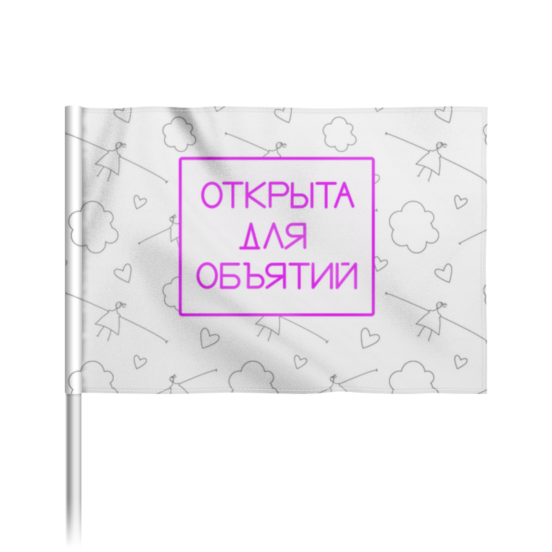 цена Printio Флаг 22×15 см Обнимашки объятия посткарантин