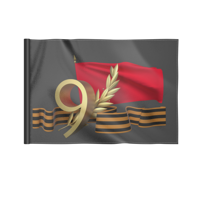 Printio Флаг 22×15 см 9 мая набор 9 мая 2 предмета флаг значок
