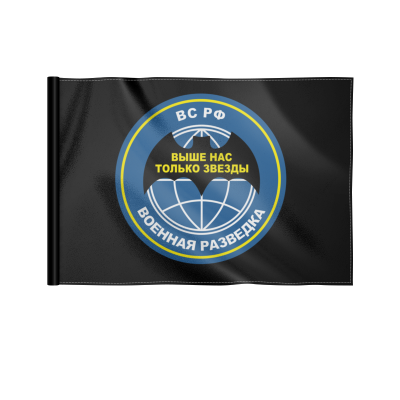 Printio Флаг 22×15 см Военная разведка флаг военной разведки рф 15х22 15х22 махательный войсковая разведка