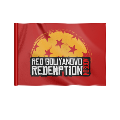 Заказать флаг в Москве. Флаг 22x15 см Red Goliyanovo Moscow Redemption от kamal-creations - готовые дизайны и нанесение принтов.