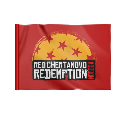 Заказать флаг в Москве. Флаг 22x15 см Red Chertanovo Moscow Redemption от kamal-creations - готовые дизайны и нанесение принтов.