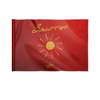 Заказать флаг в Москве. Флаг 22x15 см Золотце - Ego Sun от kamal-creations - готовые дизайны и нанесение принтов.