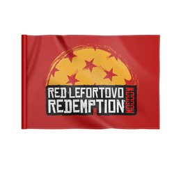 Заказать флаг в Москве. Флаг 22x15 см Red Lefortovo Moscow Redemption от kamal-creations - готовые дизайны и нанесение принтов.