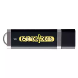 Заказать флешку в Москве. Флешкa 16Гб Правда всегда одна от Алексс Неро - готовые дизайны и нанесение принтов.
