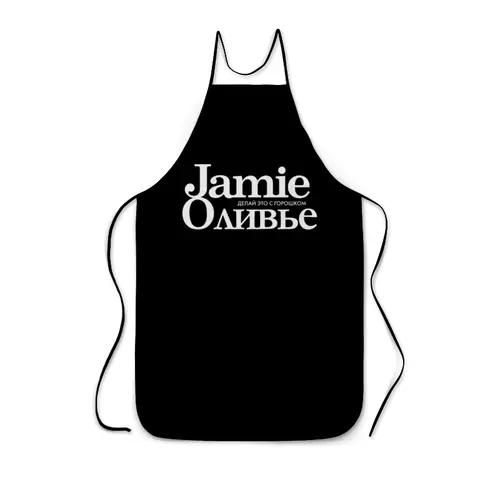 Заказать фартук в Москве. Фартук с полной запечаткой Jamie Оливье by Brainy от Brainy - готовые дизайны и нанесение принтов.